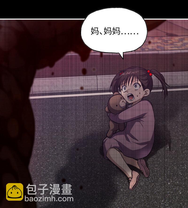 29- 外星生物(1/2)-第730话