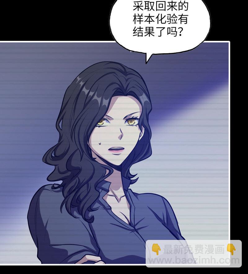 29- 外星生物(1/2)-第730话