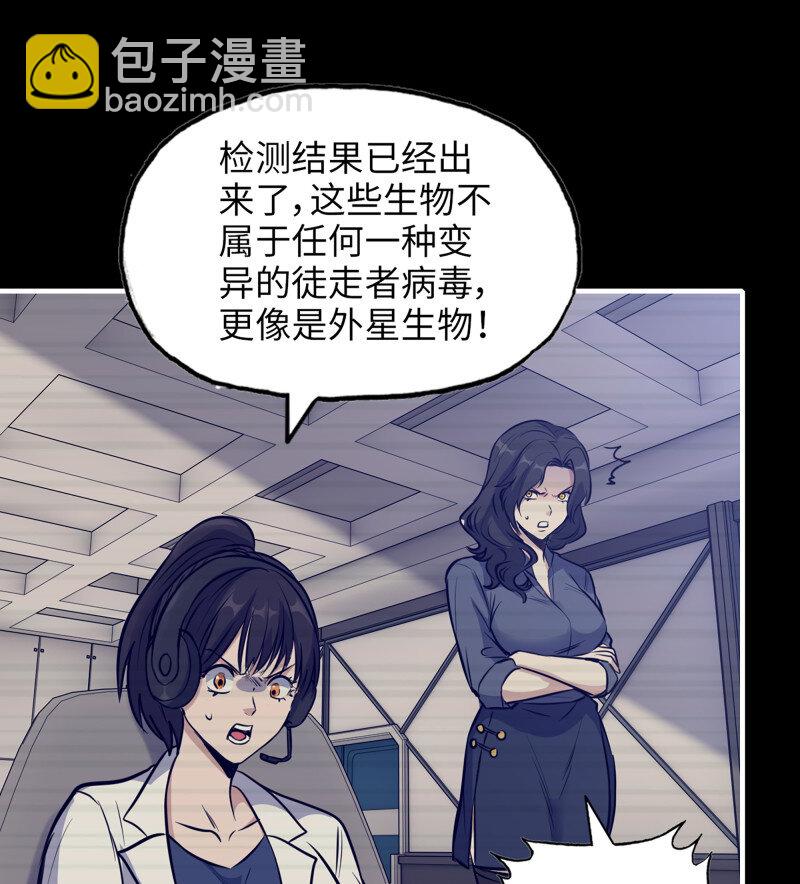 29- 外星生物(1/2)-第730话
