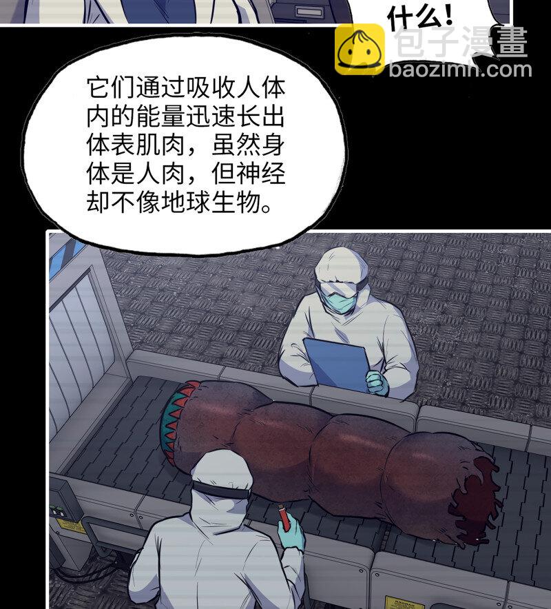 29- 外星生物(1/2)-第730话