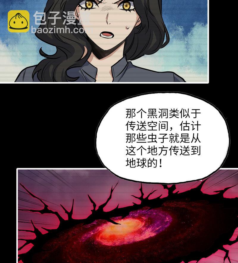 29- 外星生物(1/2)-第730话