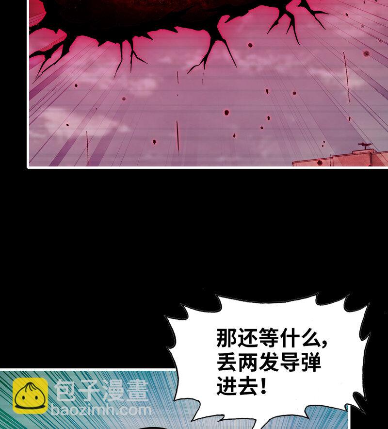 29- 外星生物(1/2)-第730话