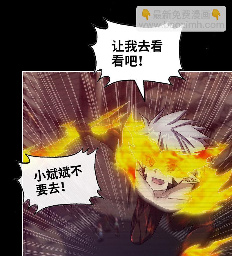 30- 远方来客(1/2)-第732话