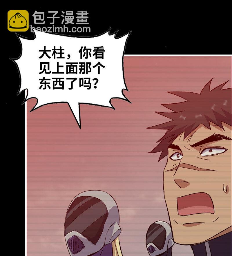 30- 远方来客(1/2)-第732话