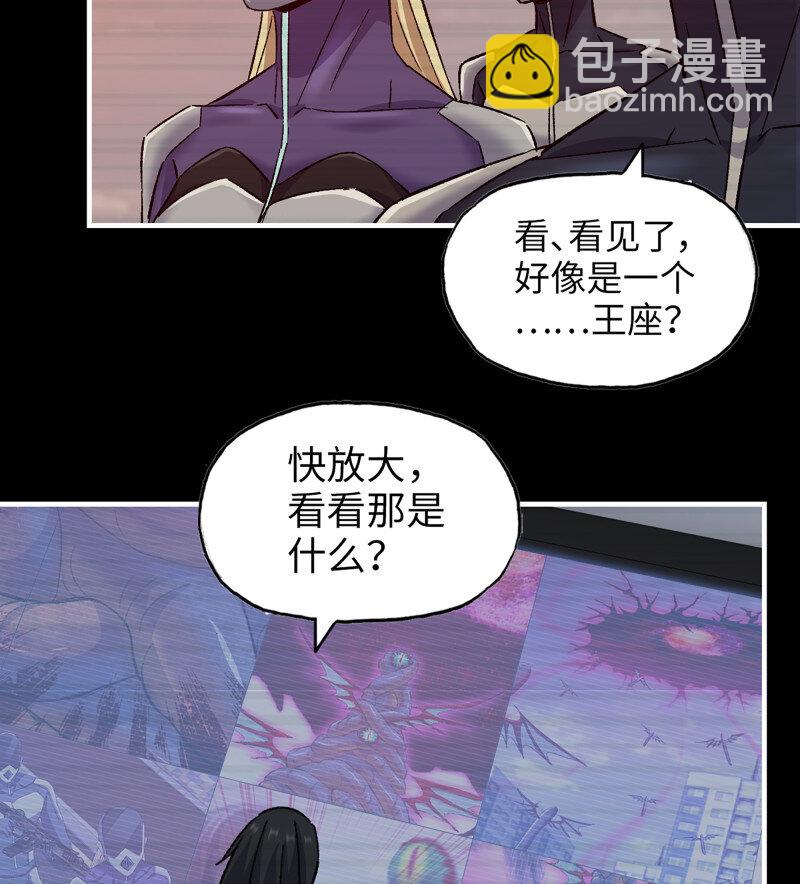 30- 远方来客(1/2)-第732话