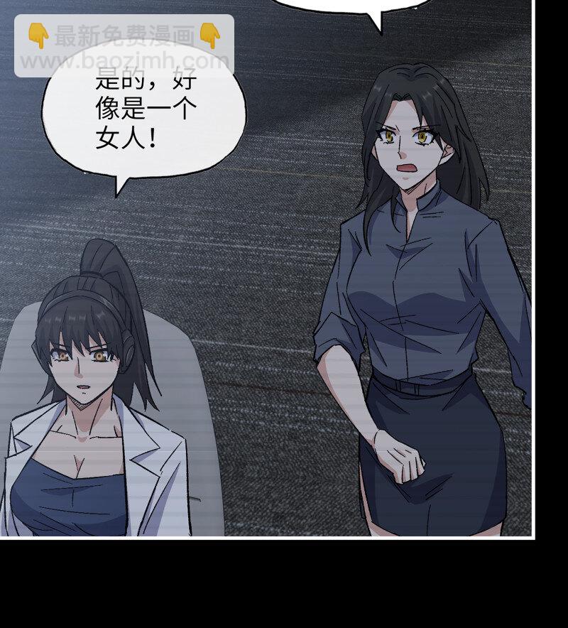 30- 远方来客(1/2)-第732话
