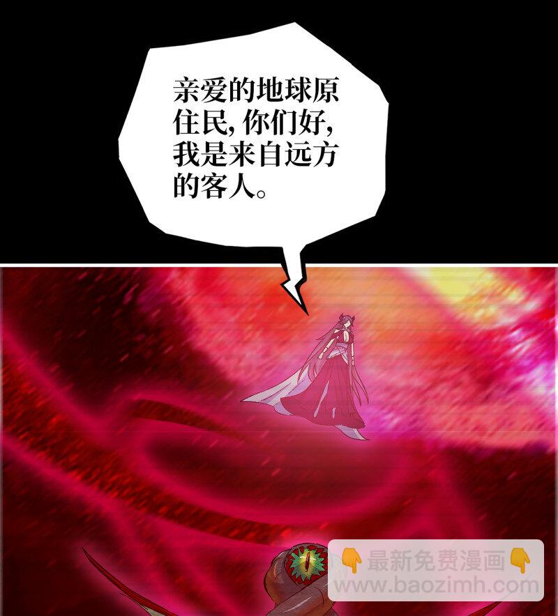 30- 远方来客(1/2)-第732话