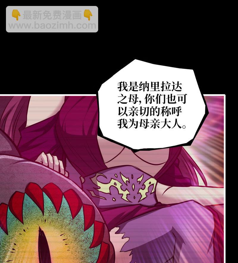 30- 远方来客(1/2)-第732话