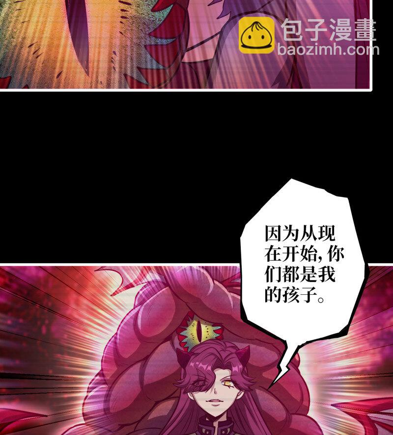 30- 远方来客(1/2)-第732话
