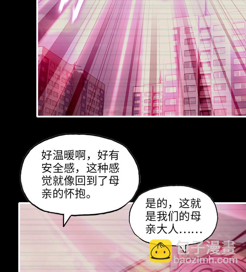 30- 远方来客(1/2)-第732话