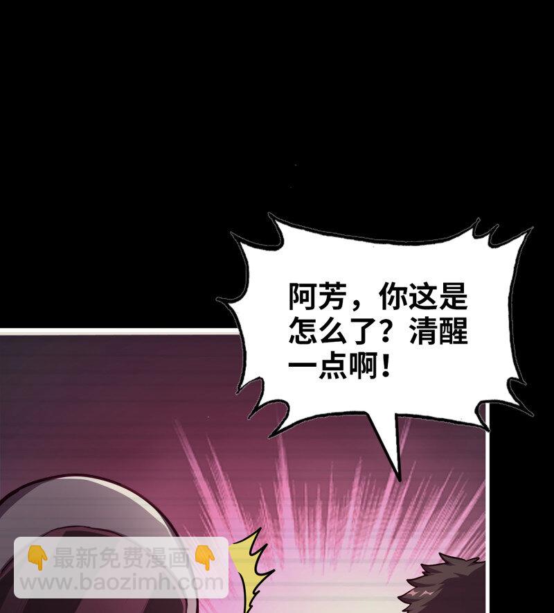 30- 远方来客(1/2)-第732话