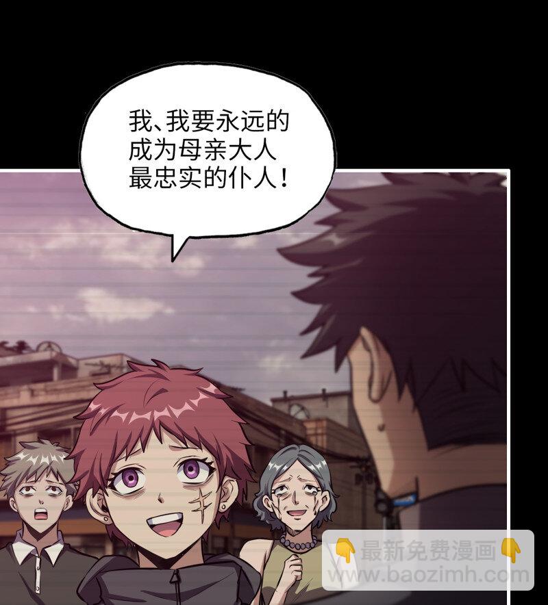 30- 远方来客(1/2)-第732话