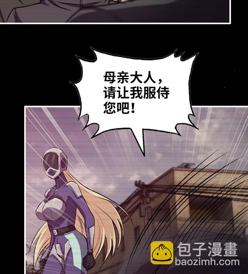 30- 远方来客(1/2)-第732话