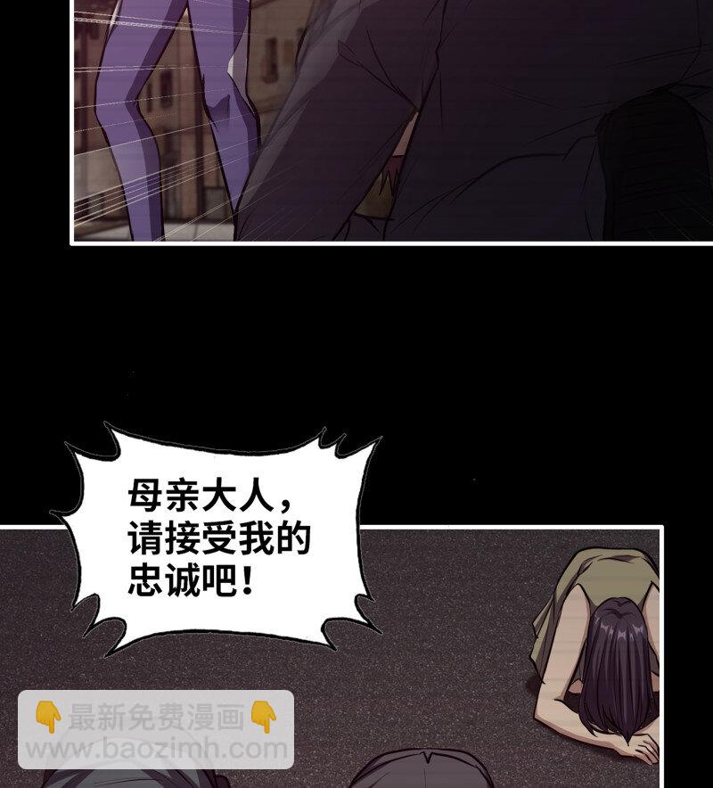 30- 远方来客(1/2)-第732话