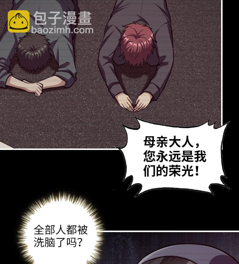 30- 远方来客(1/2)-第732话