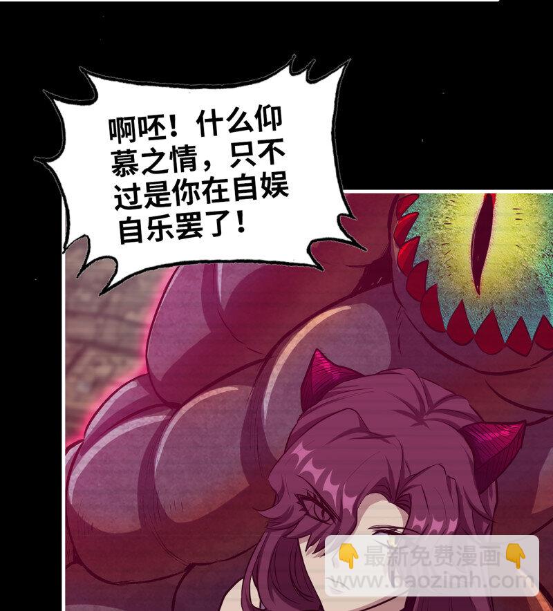 30- 远方来客(1/2)-第732话