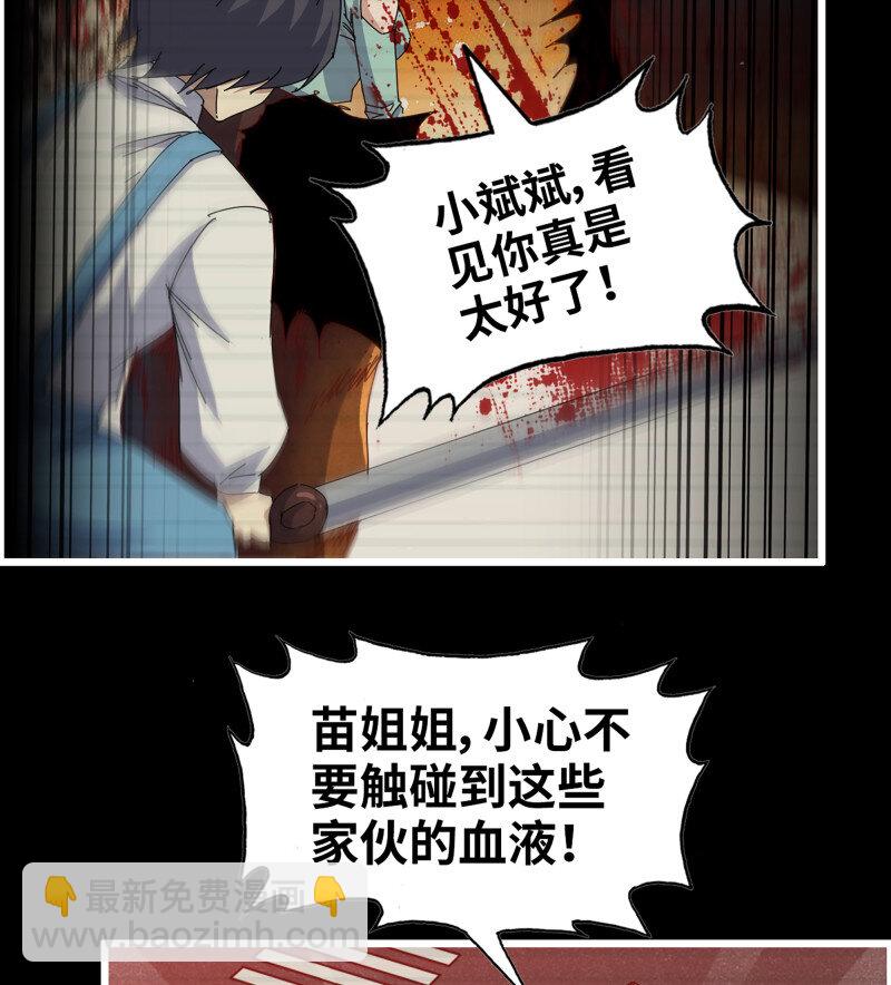 30- 远方来客(1/2)-第732话