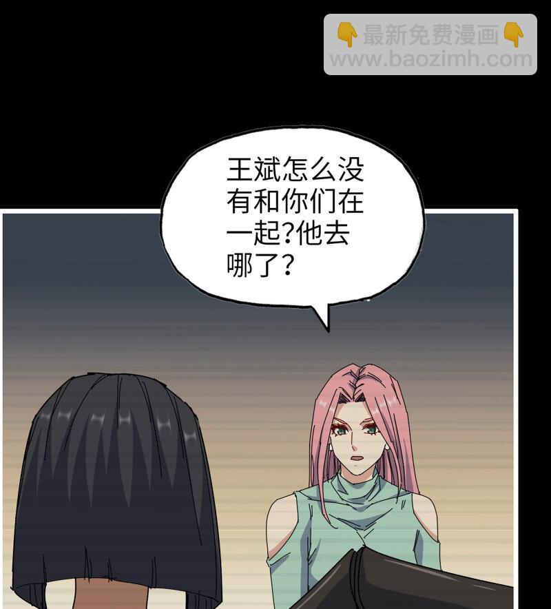30- 远方来客(1/2)-第732话
