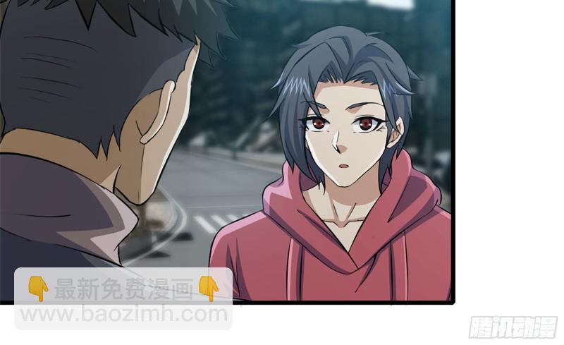 70-北区中央银行(1/2)-第74话