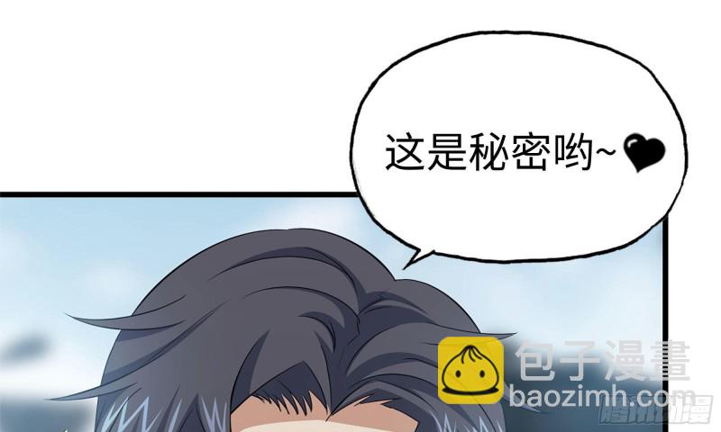 70-北区中央银行(1/2)-第74话