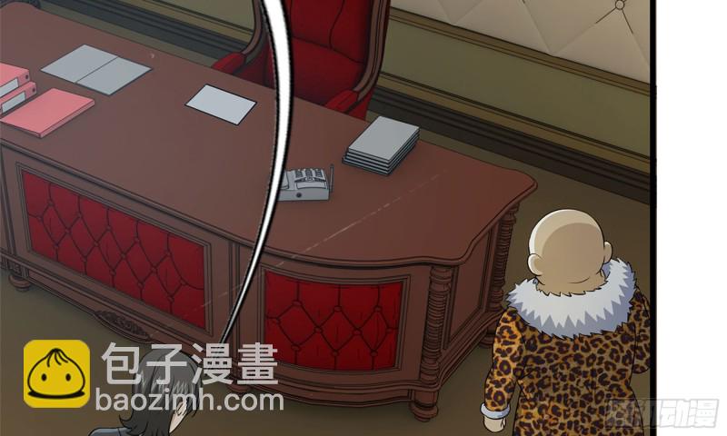 70-北区中央银行(1/2)-第74话