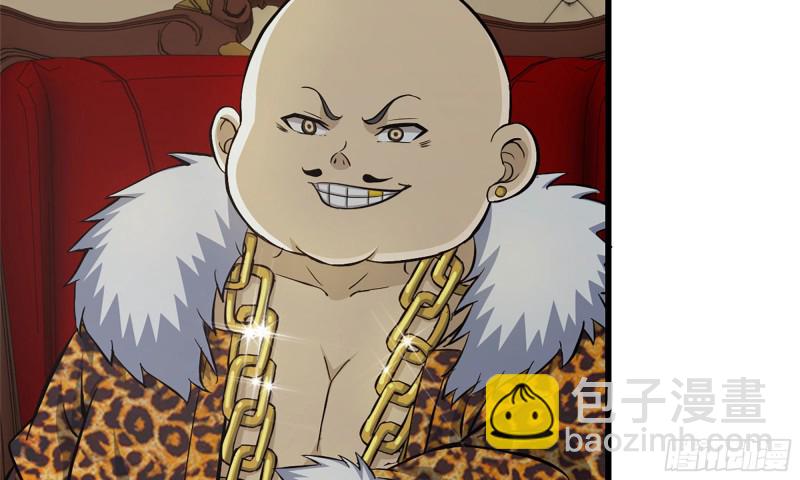 70-北区中央银行(1/2)-第74话