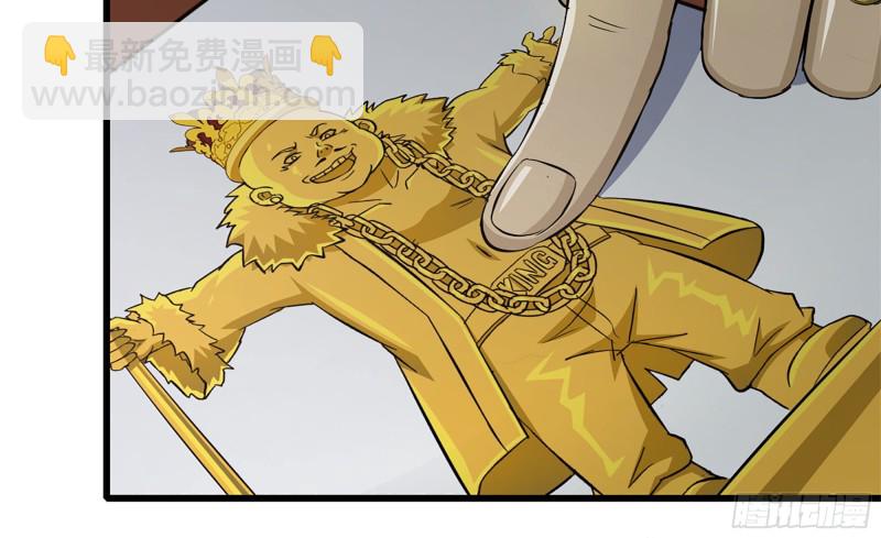 70-北区中央银行(1/2)-第74话