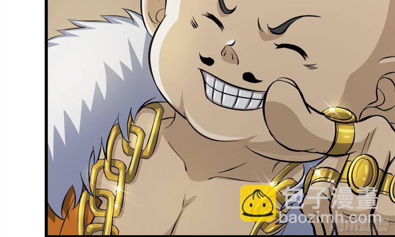 70-北区中央银行(1/2)-第74话