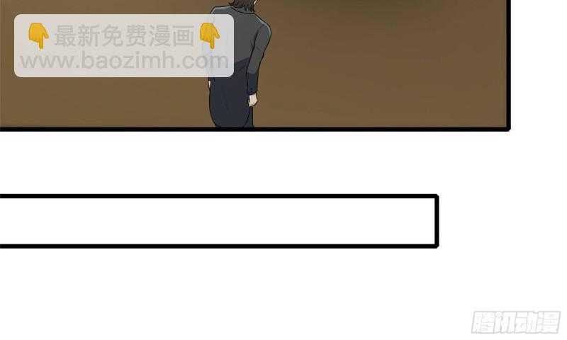 70-北区中央银行(1/2)-第74话