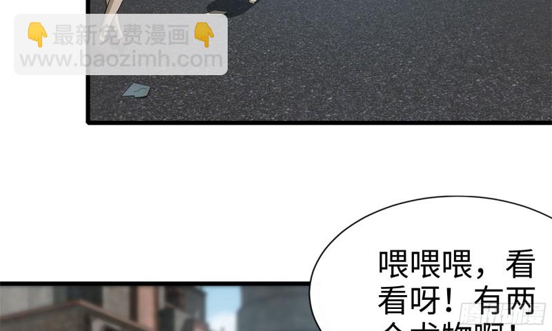 70-北区中央银行(1/2)-第74话
