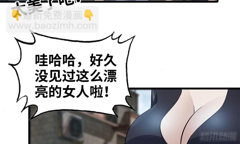 70-北区中央银行(1/2)-第74话