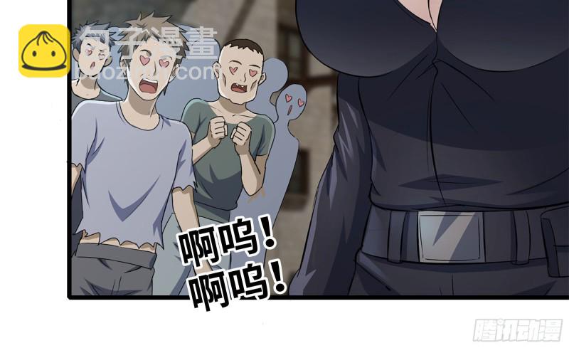 70-北区中央银行(1/2)-第74话