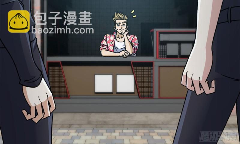 70-北区中央银行(1/2)-第74话
