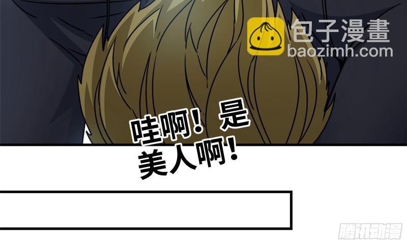 70-北区中央银行(1/2)-第74话