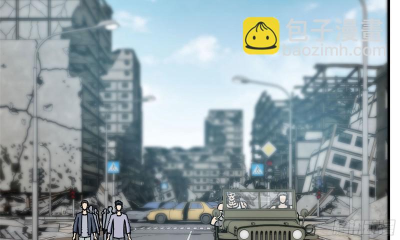 70-北区中央银行(1/2)-第74话