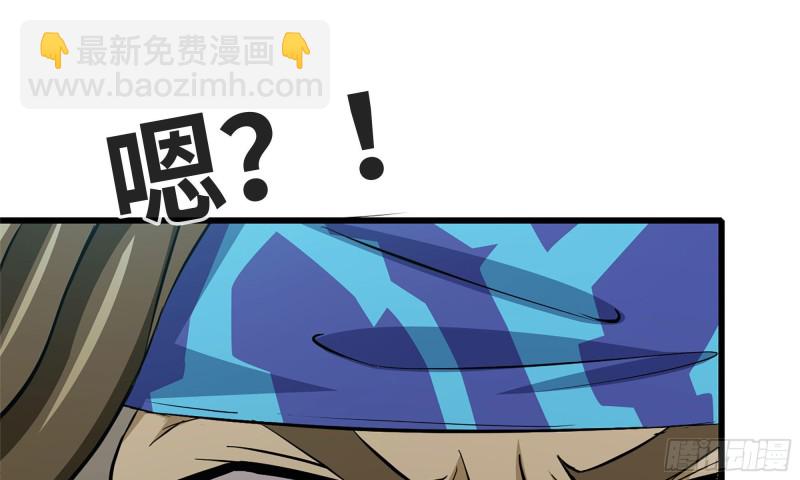 70-北区中央银行(1/2)-第74话