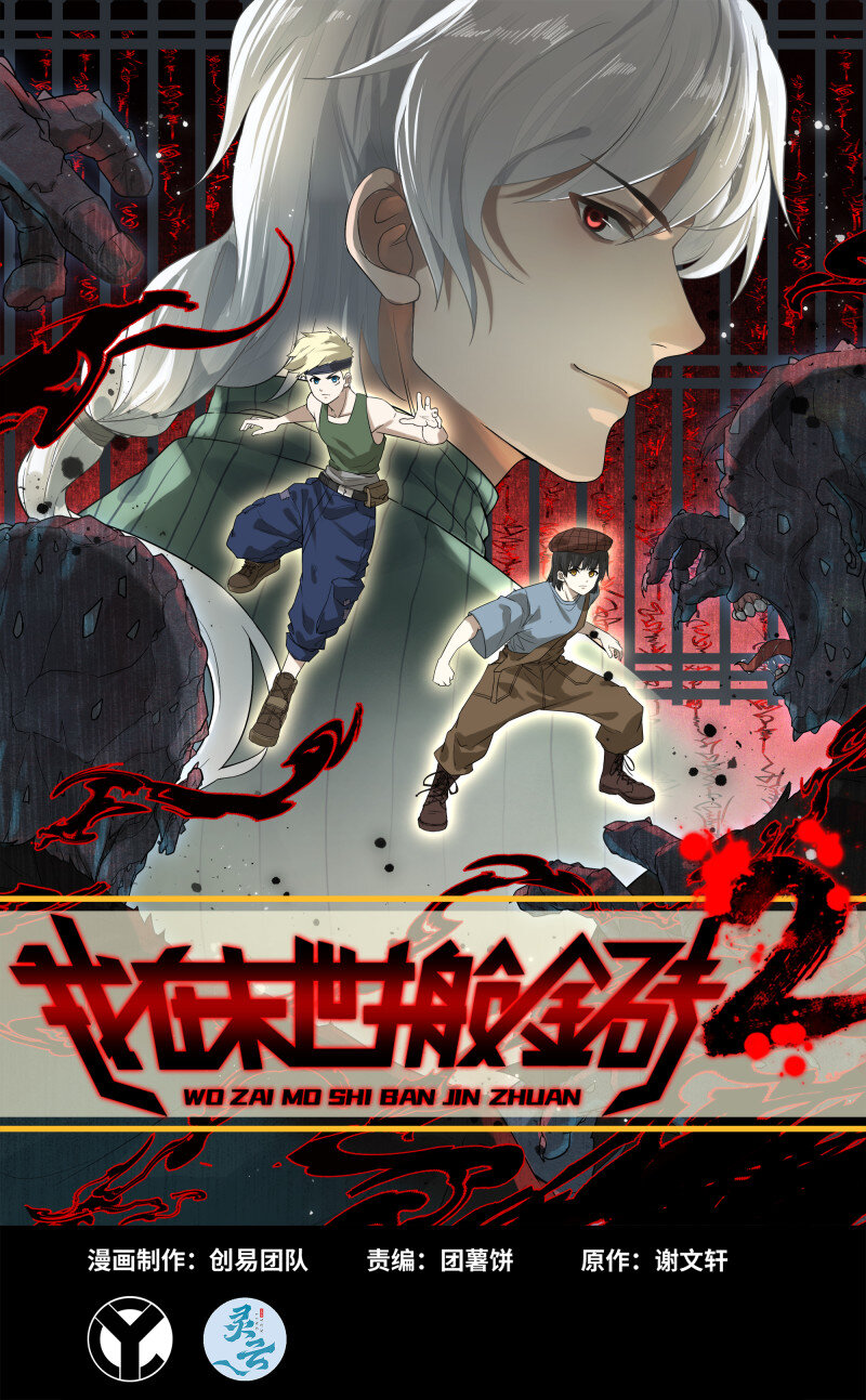 32- 新的家园(1/2)-第734话