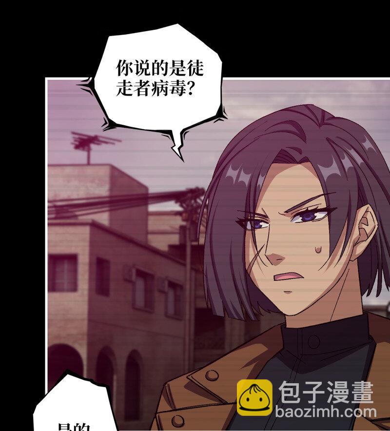 32- 新的家园(1/2)-第734话
