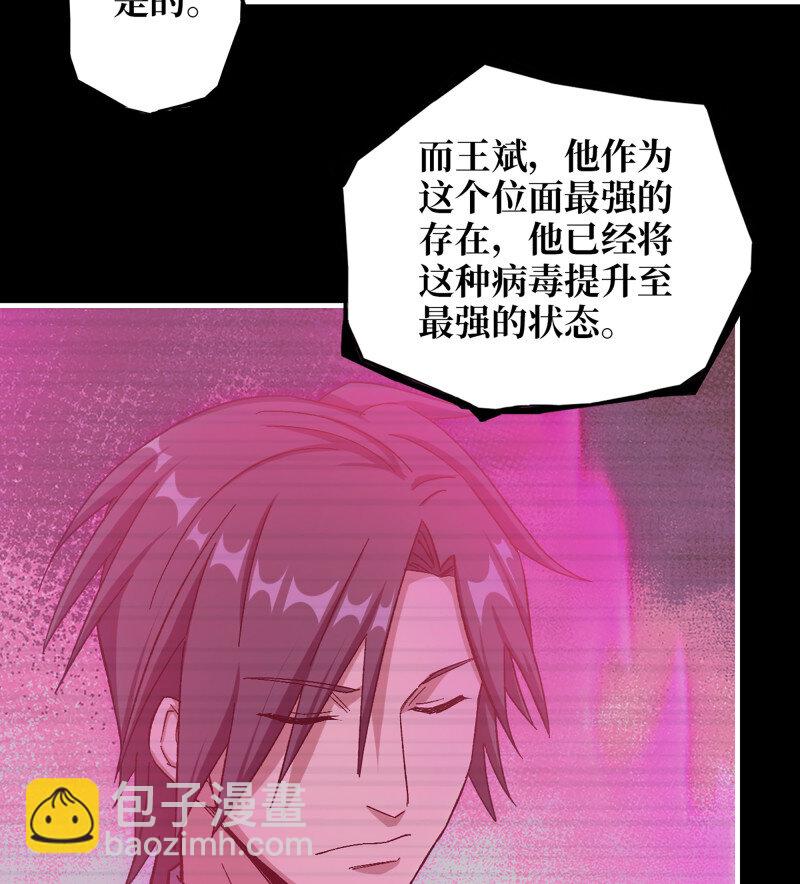 32- 新的家园(1/2)-第734话