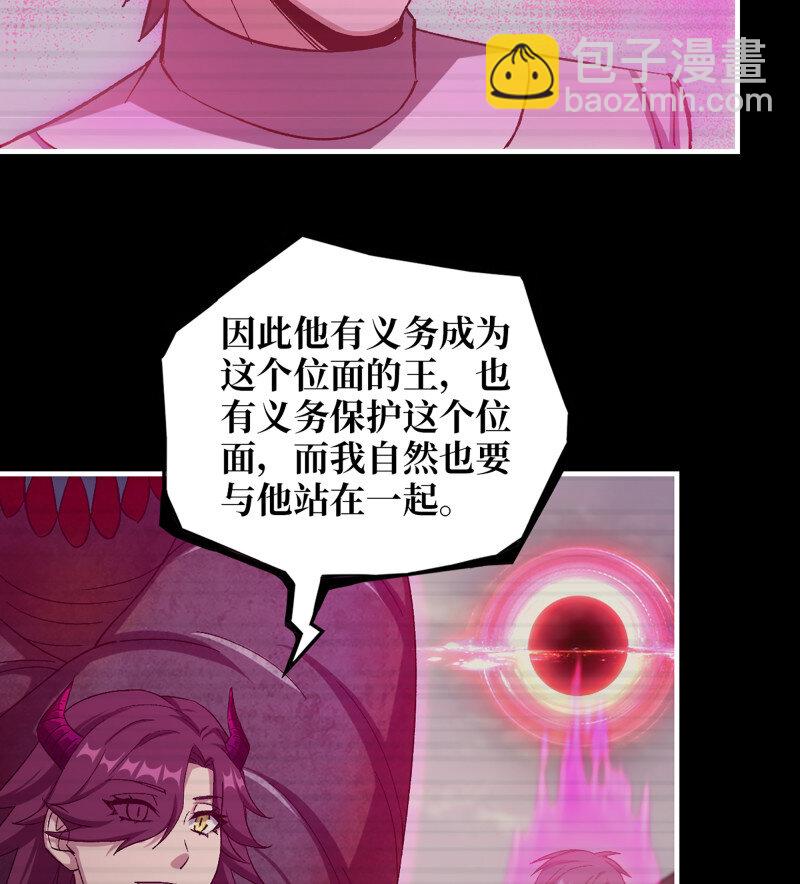 32- 新的家园(1/2)-第734话