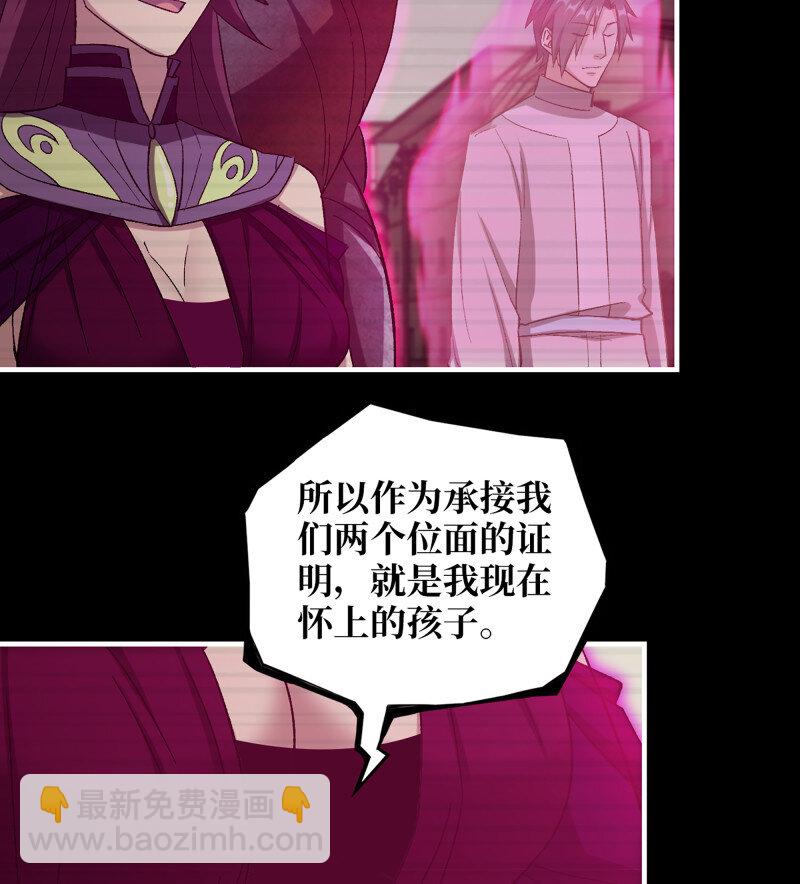 32- 新的家园(1/2)-第734话