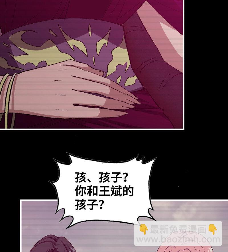 32- 新的家园(1/2)-第734话