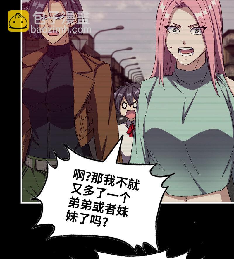 32- 新的家园(1/2)-第734话