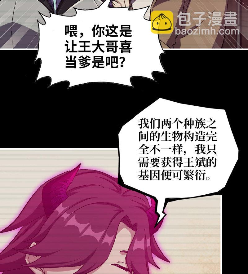 32- 新的家园(1/2)-第734话