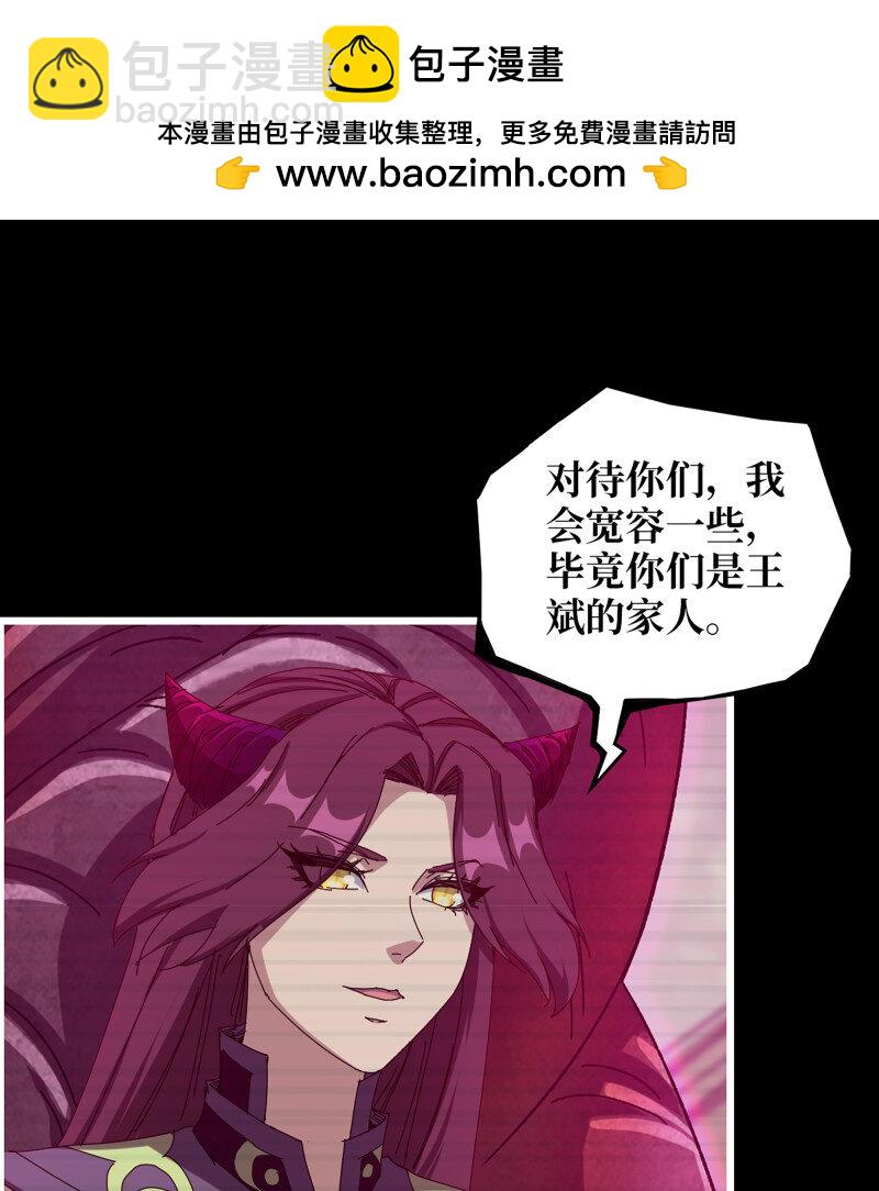 32- 新的家园(1/2)-第734话