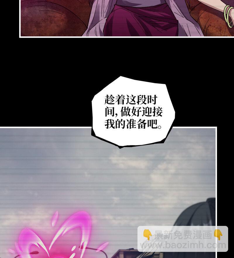 32- 新的家园(1/2)-第734话