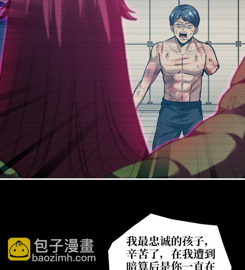 32- 新的家园(1/2)-第734话
