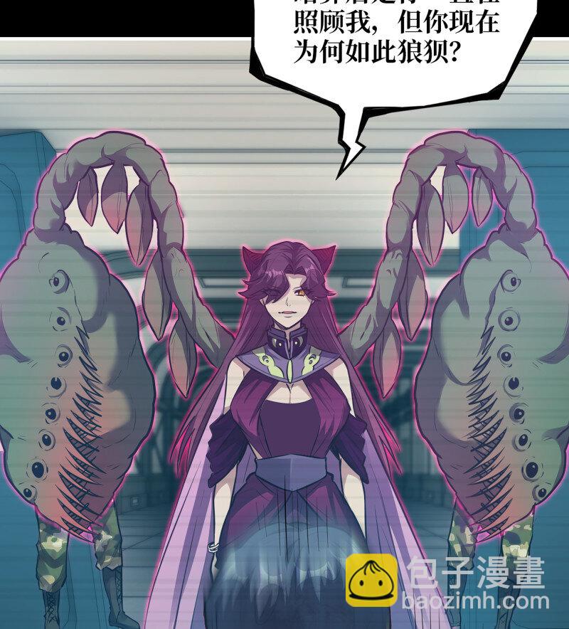 32- 新的家园(1/2)-第734话