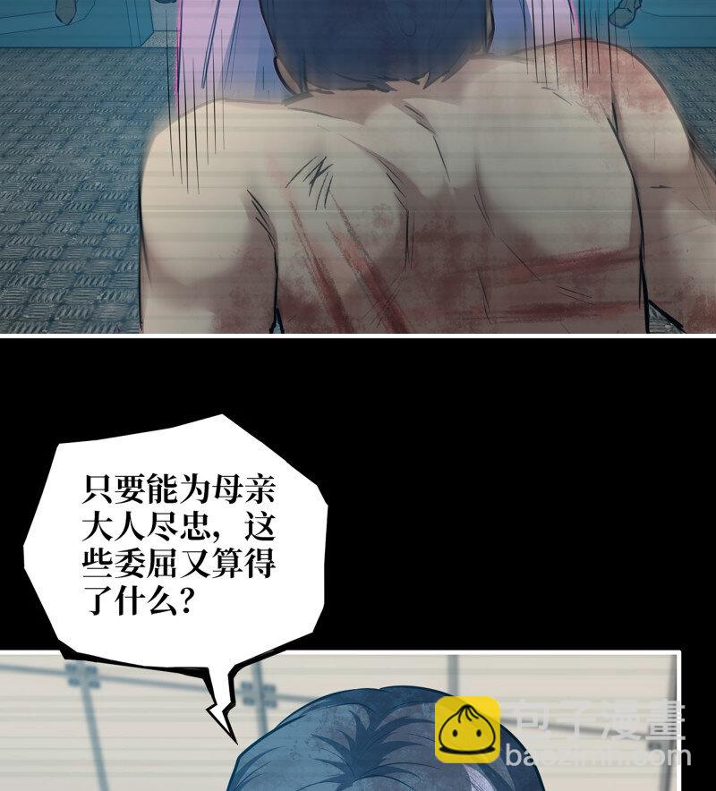32- 新的家园(1/2)-第734话