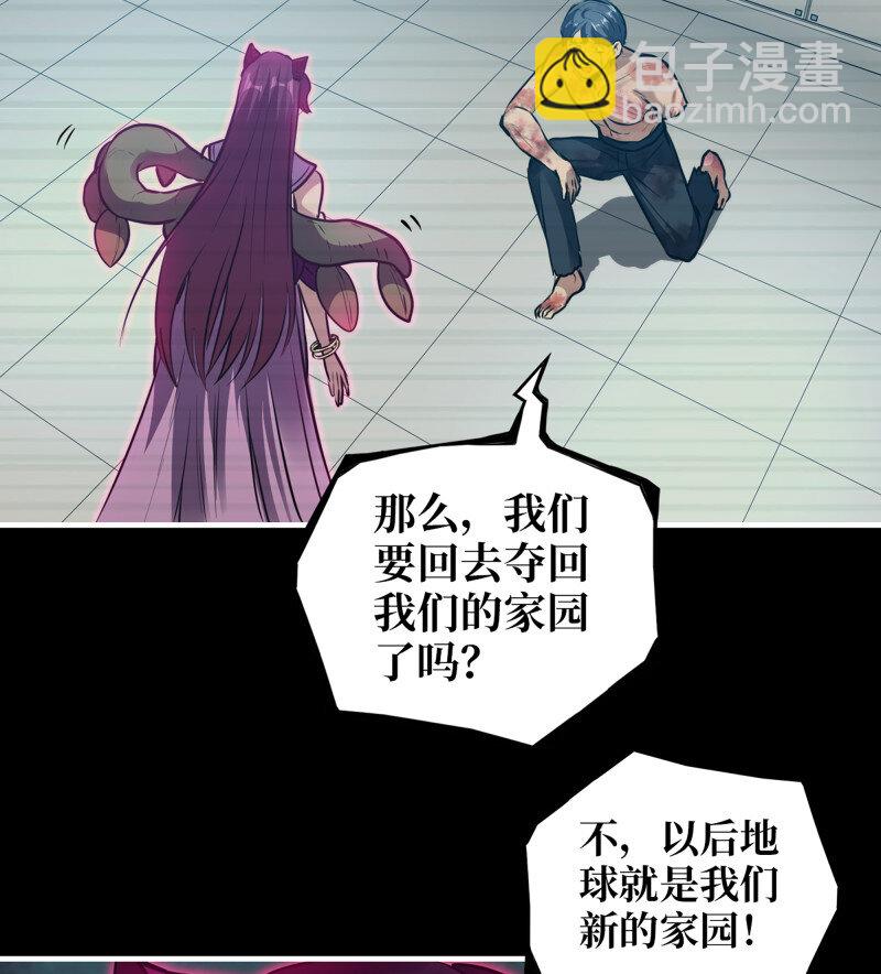 32- 新的家园(1/2)-第734话